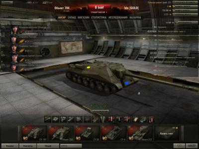 Прикрепленное изображение: shot_013.jpg